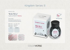 Colorverse Kingdom Series Gyeyu Jeongnan Fountain Pen Ink 30ml