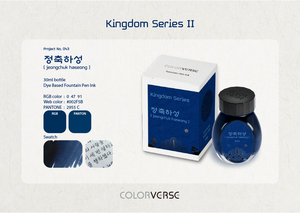 Colorverse Kingdom Series Jeongchuk Haseong Fountain Pen Ink 30ml