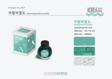 Colorverse Korea Special Gyeongnyeolbi-yeoldo Fountain Pen Ink 15ml