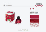 Colorverse  Korea Special Camellia Fountain Pen Ink