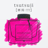 Iroshizuku Tsutsuji Fountain Pen Ink   NEW!